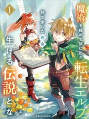 排行小说